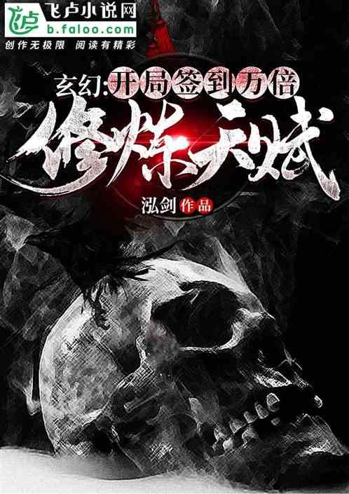 众神之息