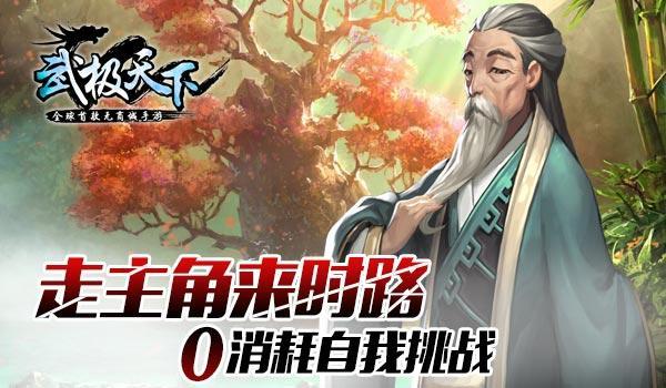 太紧张怎么缓解游戏画面