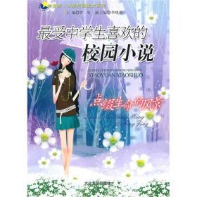 叠方块消消看
