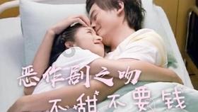 拯救小萌虎