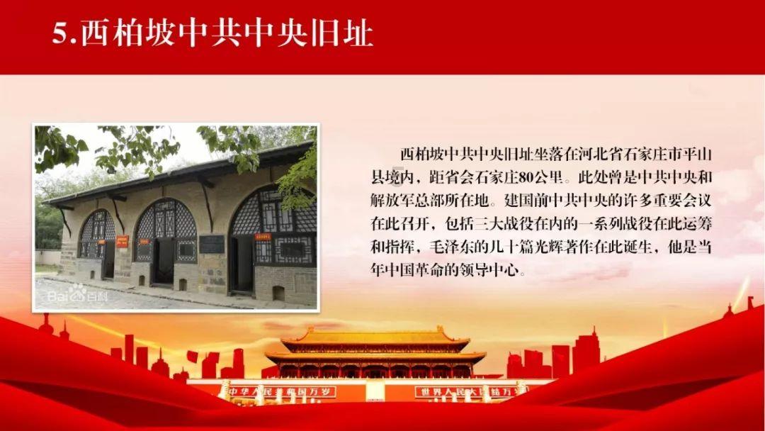 蓝色小球入袋选关版