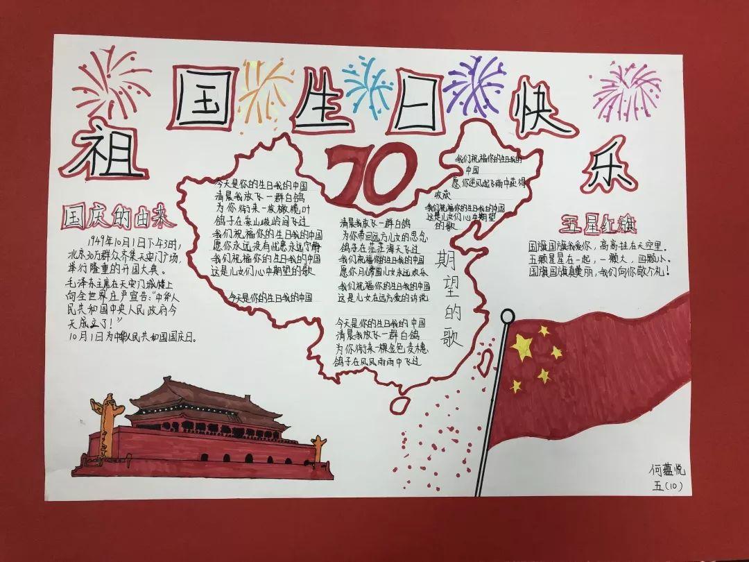 成长家园