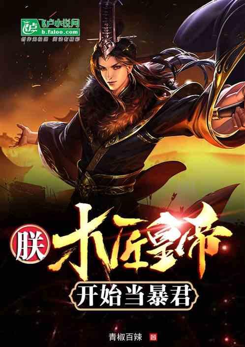 疯狂的麦克斯